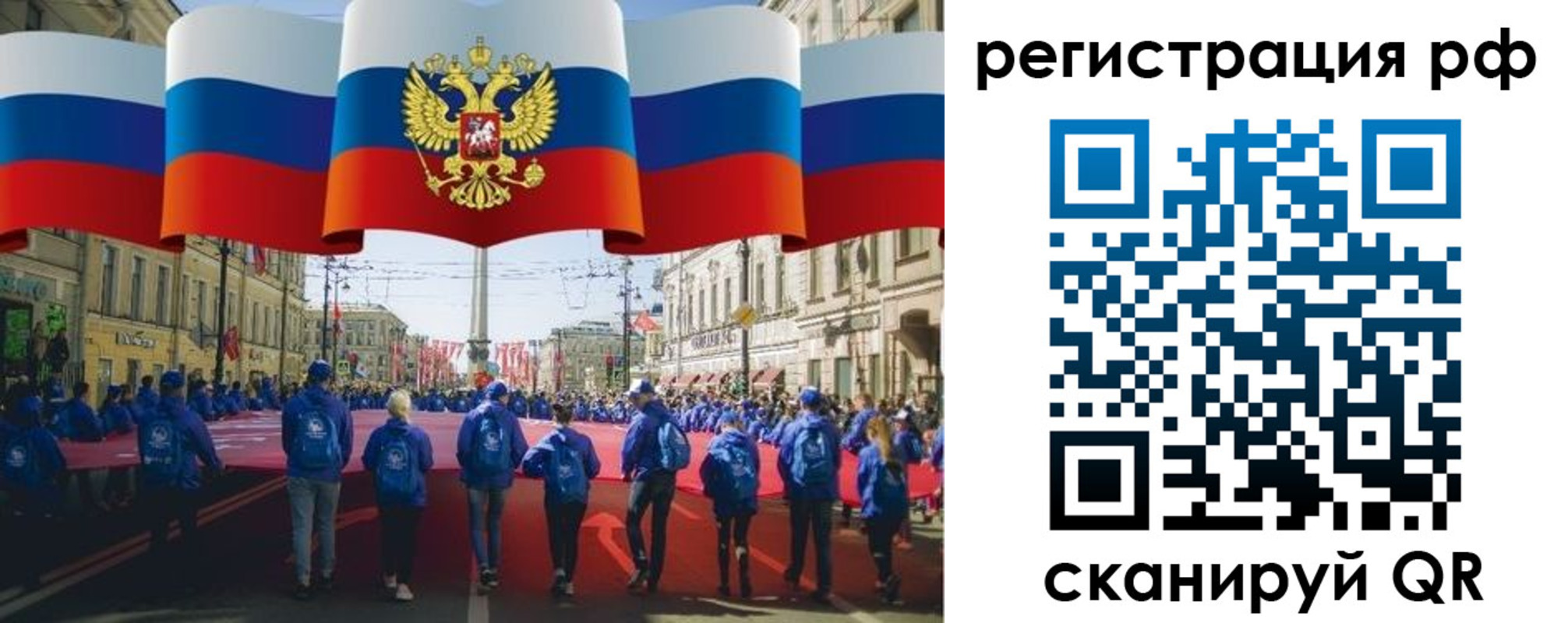 временная регистрация адрес в Нижнем Ломове