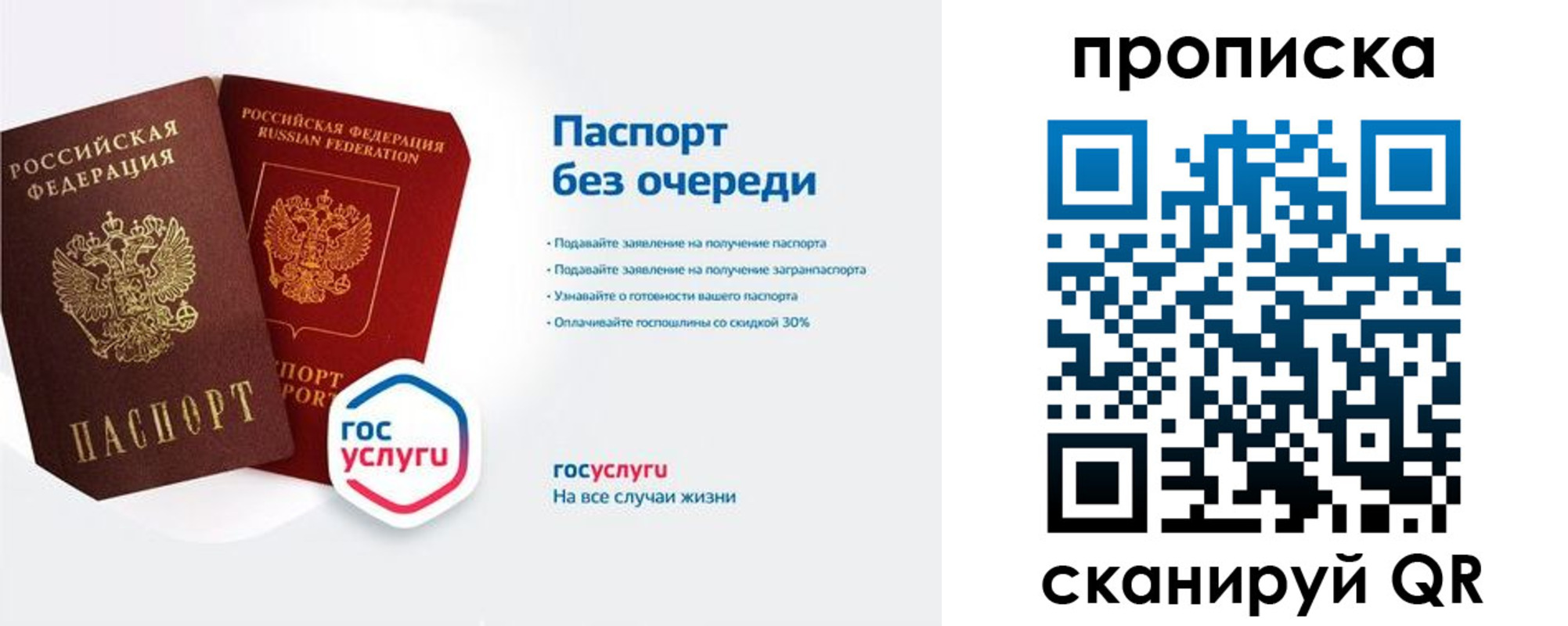 прописка для военкомата в Нижнем Ломове