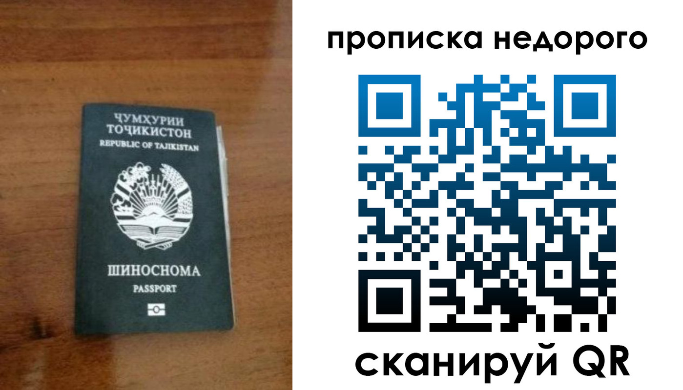 временная регистрация адрес в Нижнем Ломове