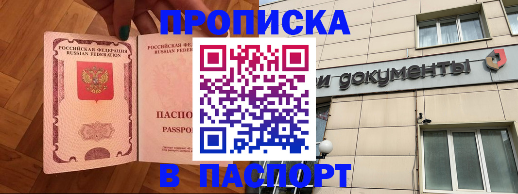 найти адрес прописки в Нижнем Ломове