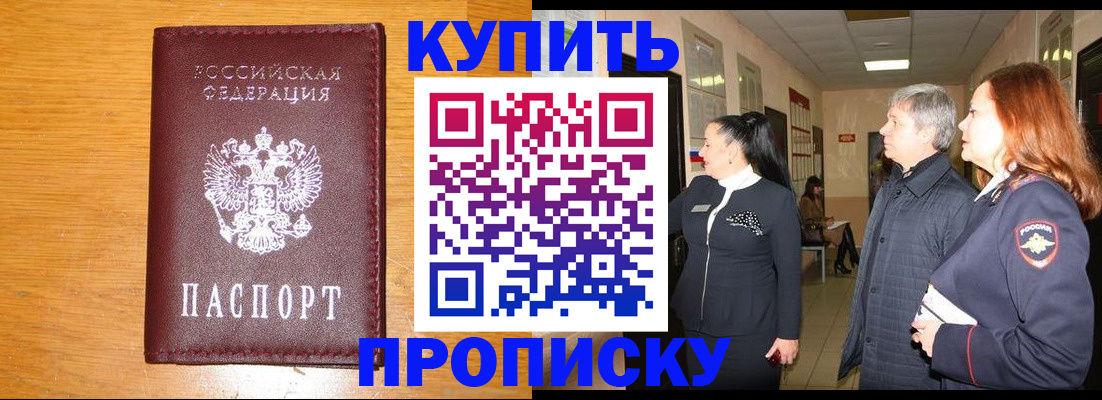 временная регистрация для школы в Нижнем Ломове