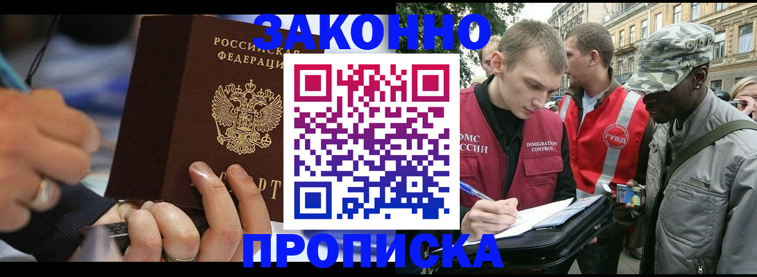 временная регистрация адрес в Нижнем Ломове