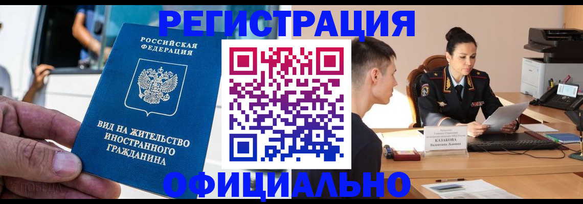регистрация для школы в Нижнем Ломове